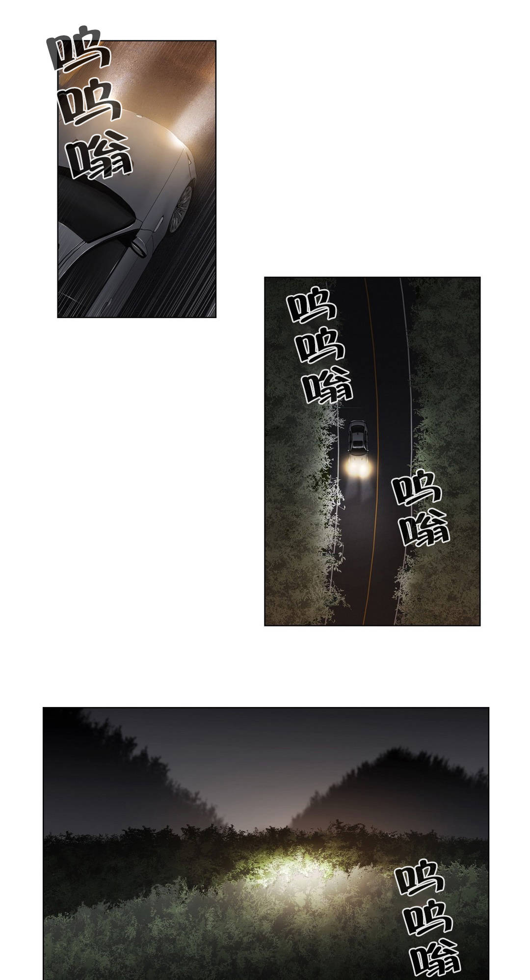第94章：请保密10