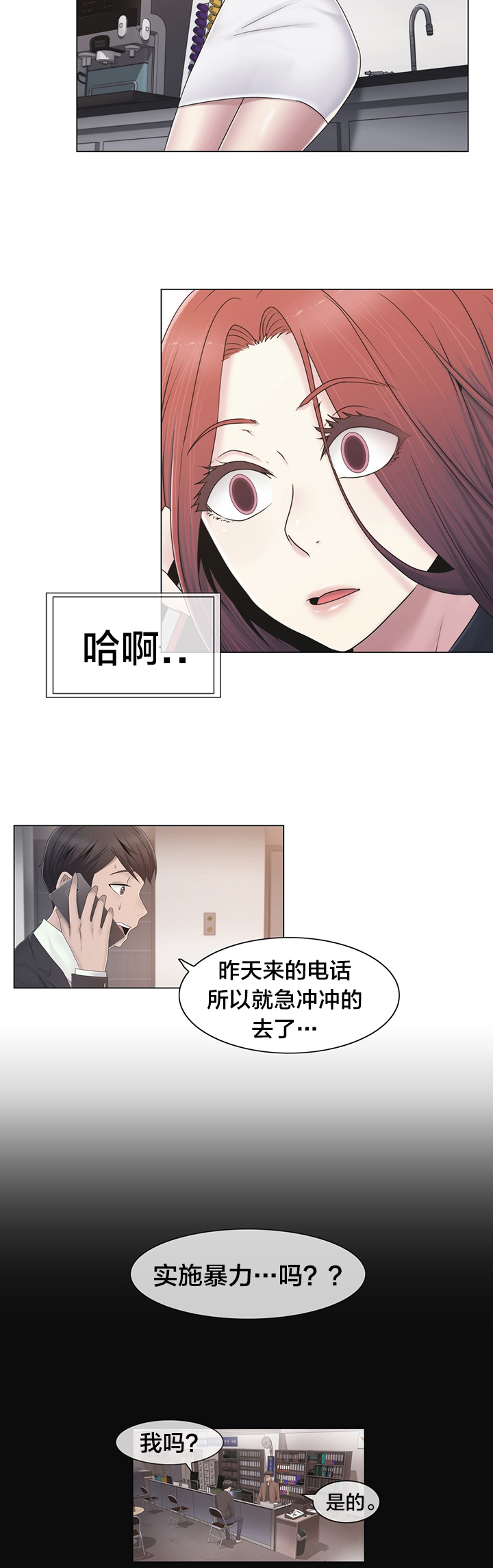 第39章：怒9