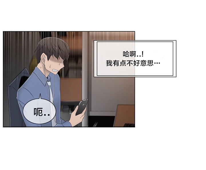第52章：背后11