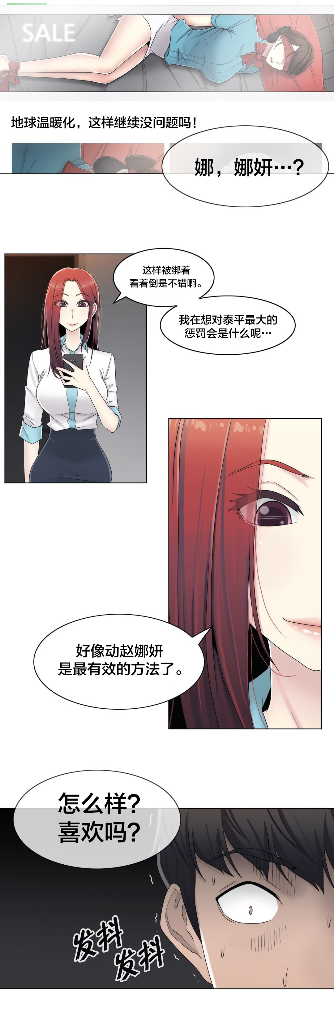 第62章：没有第二次17