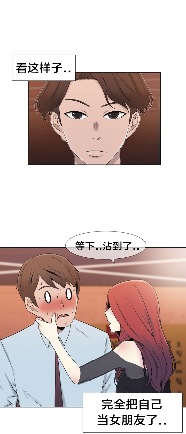 第16章：聊一聊15