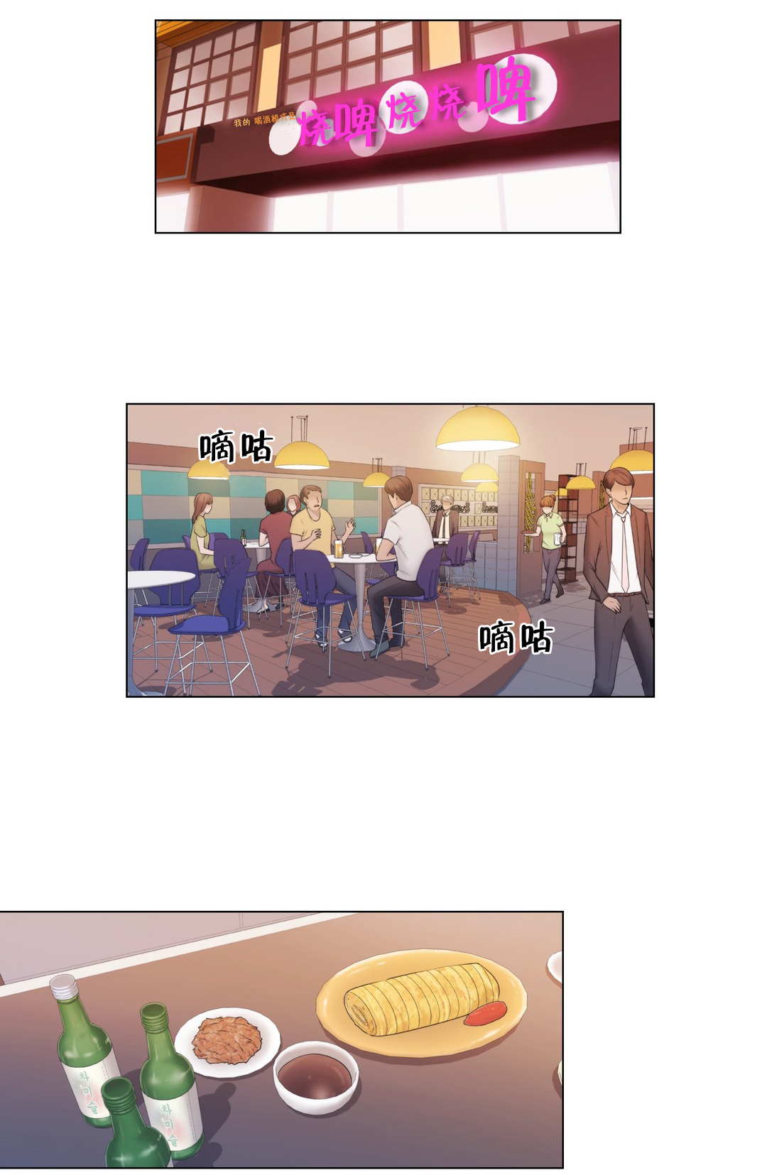 第11章：醉0