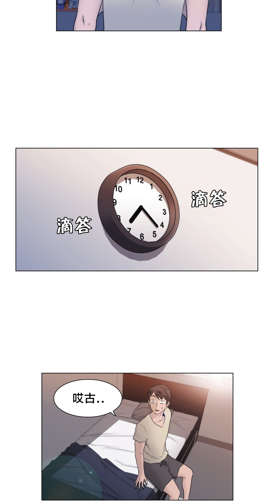 第15章：照片2
