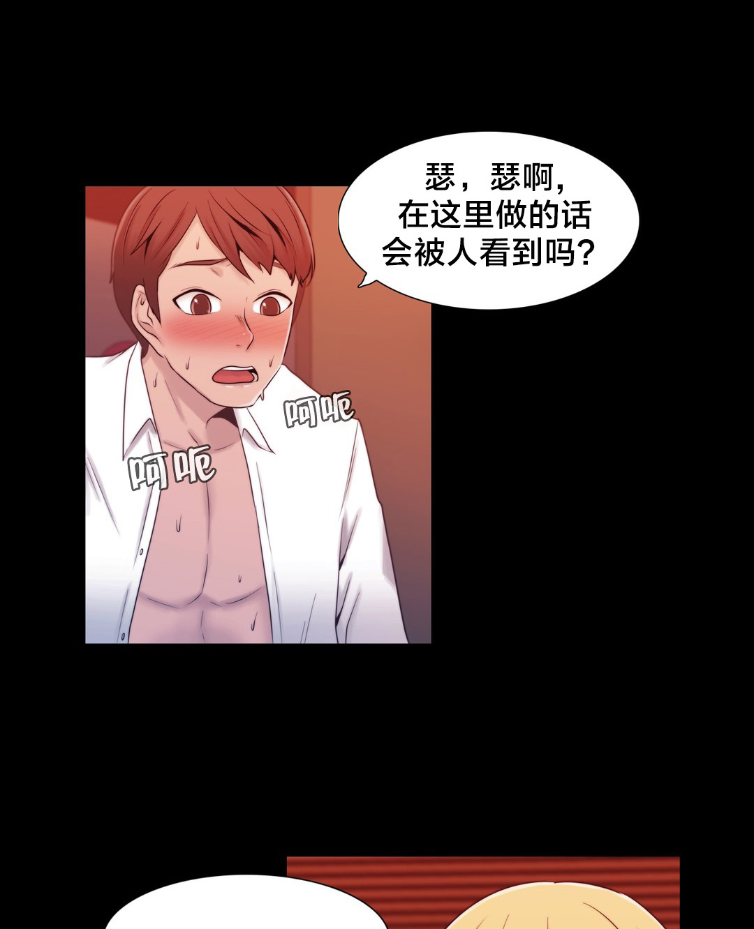 第14章：一个要求15