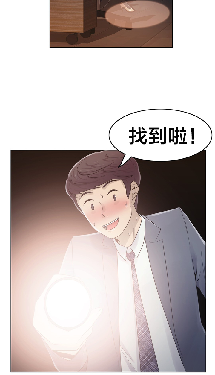 第20章：找到了19