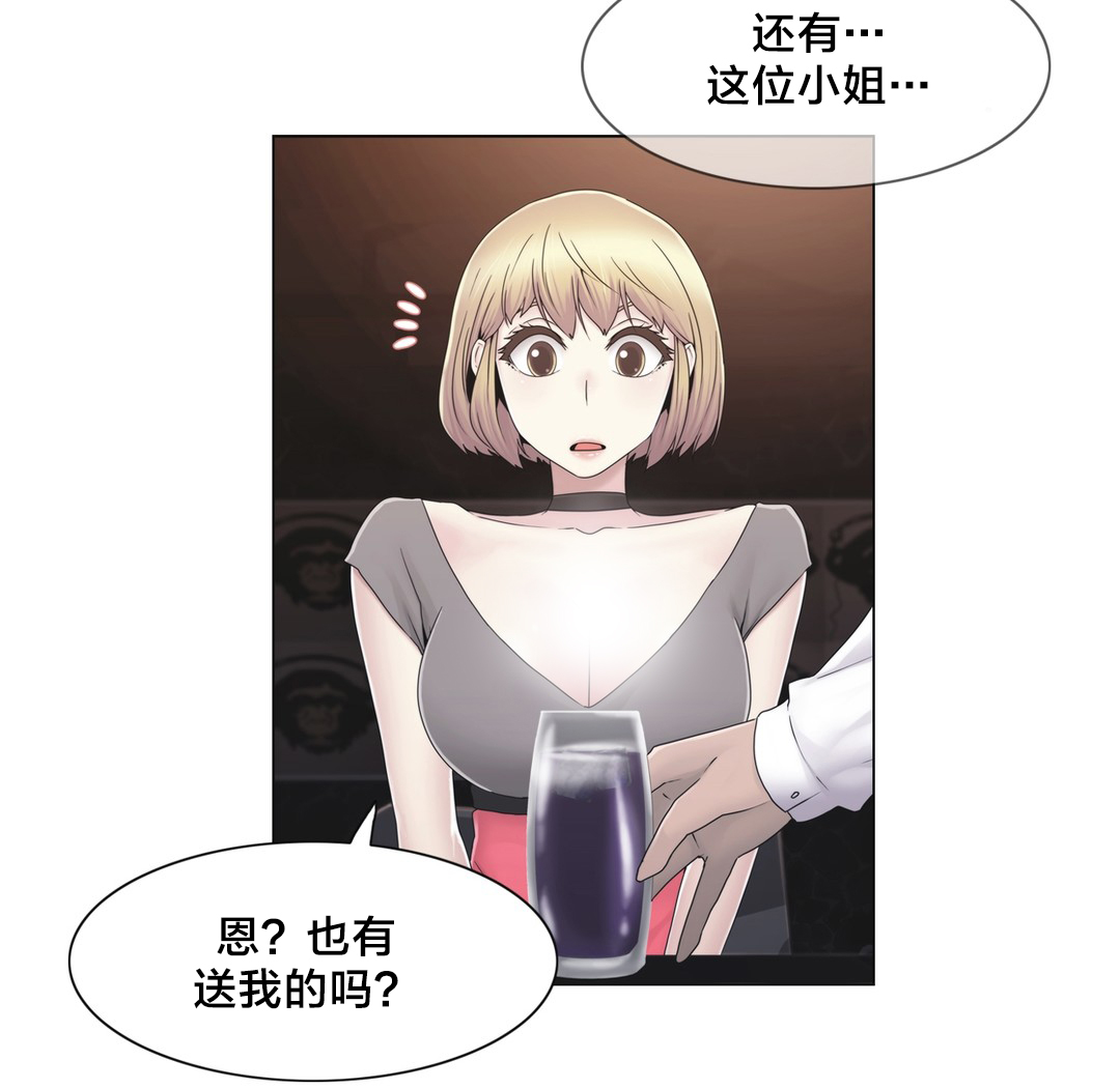 第38章：忍忍吧2