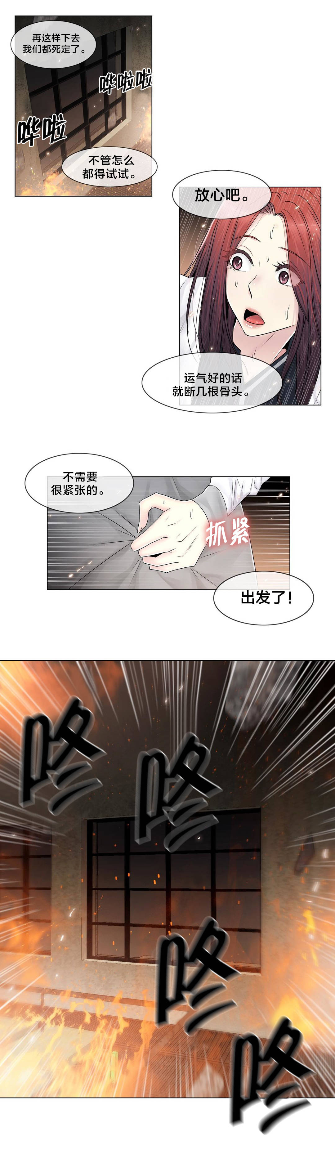 第99章：有话要说7
