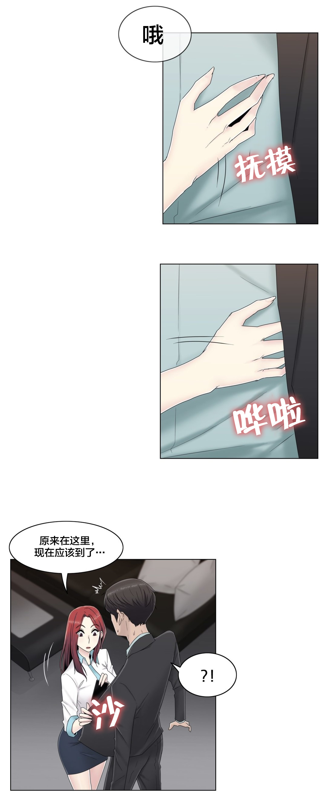 第62章：没有第二次15