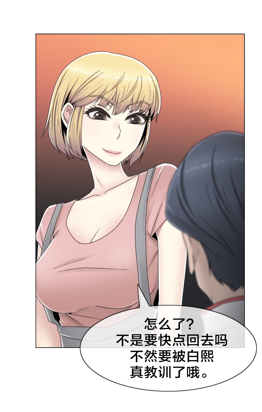 第57章：埋藏掉3