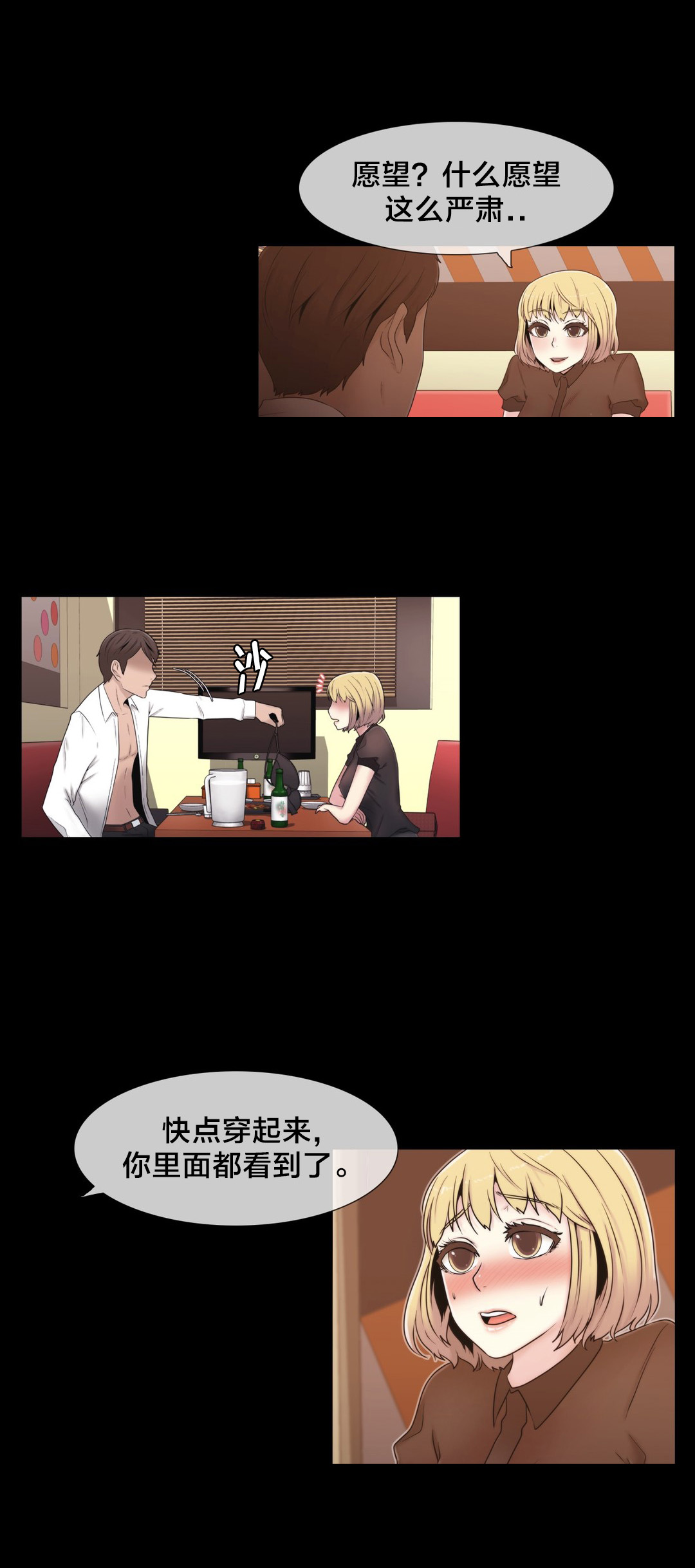 第15章：照片5