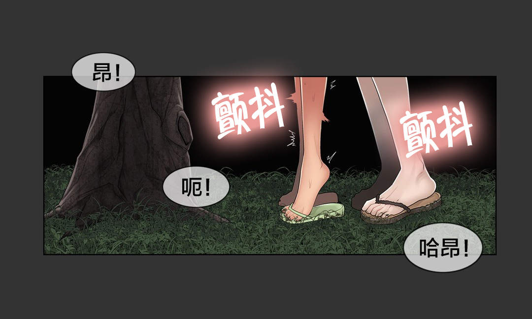 第106章：刮伤2