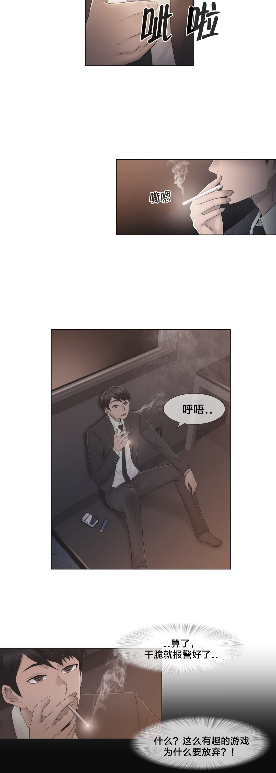 第42章：为什么15