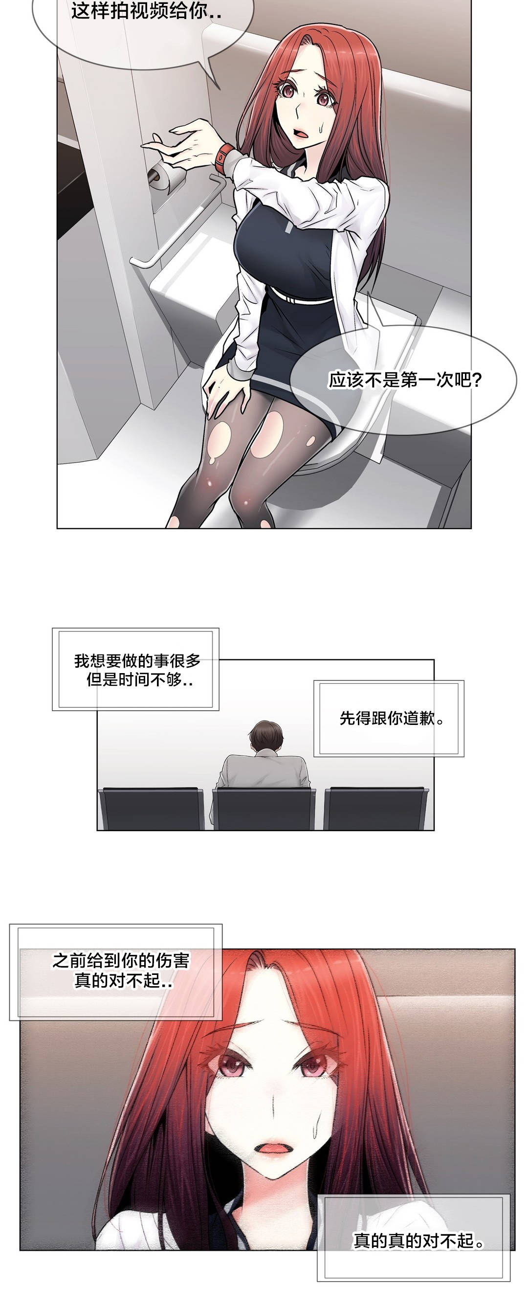 第101章：选择离去2