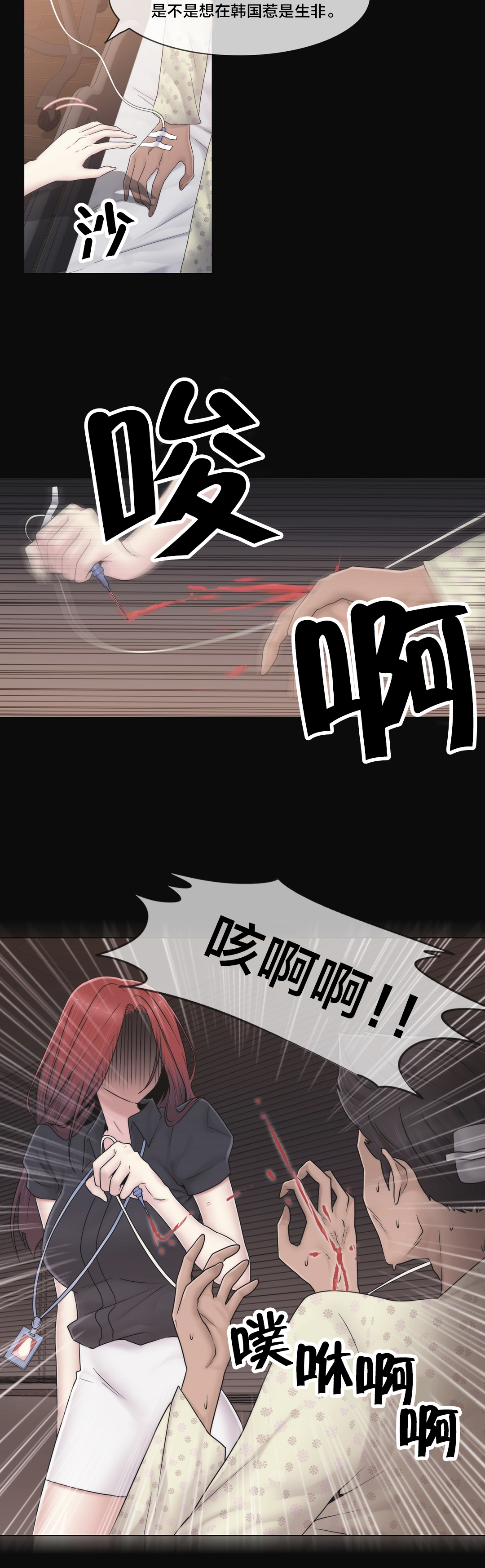 第41章：方法6
