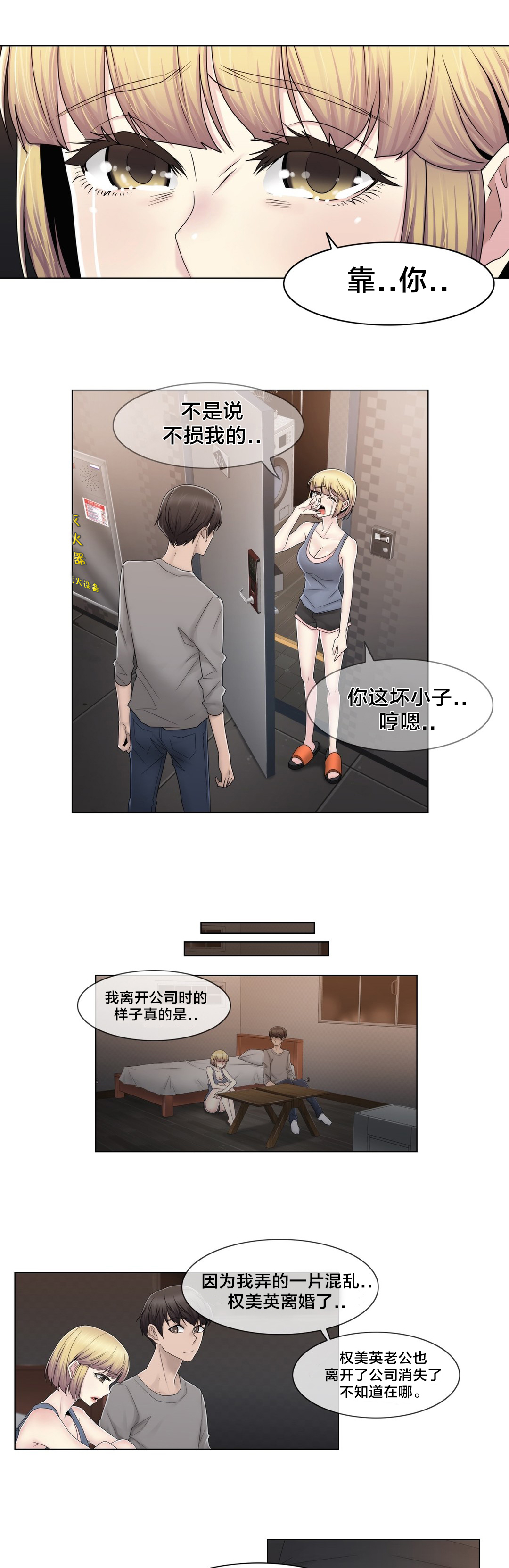 第74章：照片9