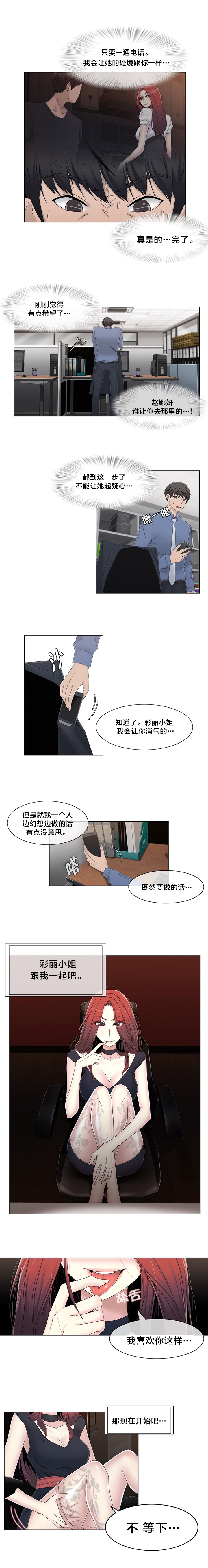 第52章：背后4