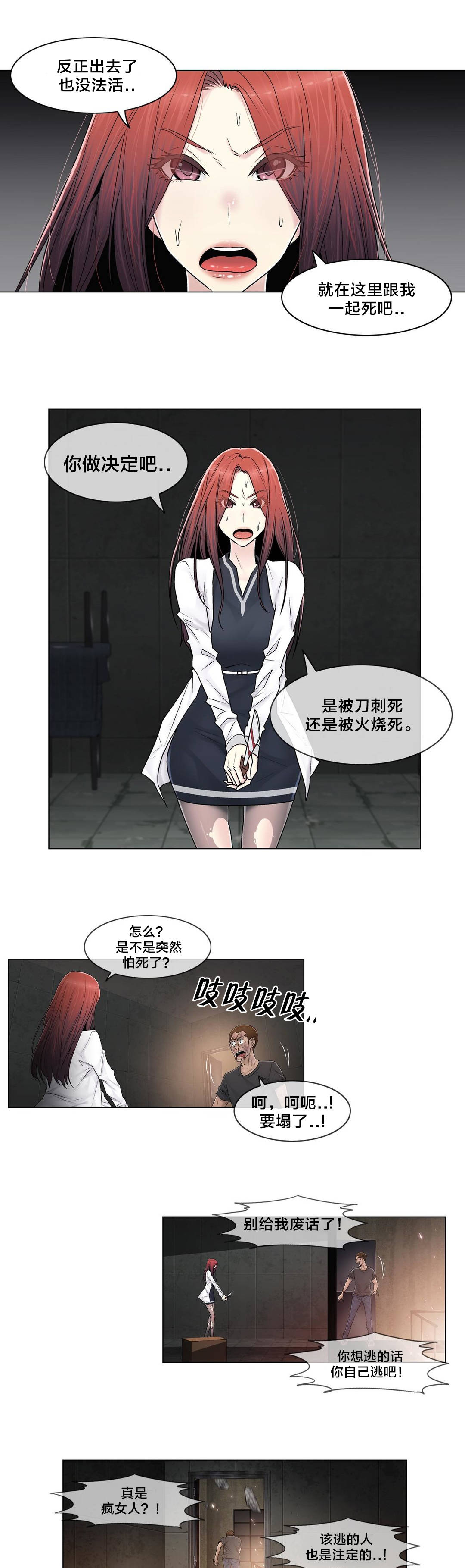 第98章：最后10