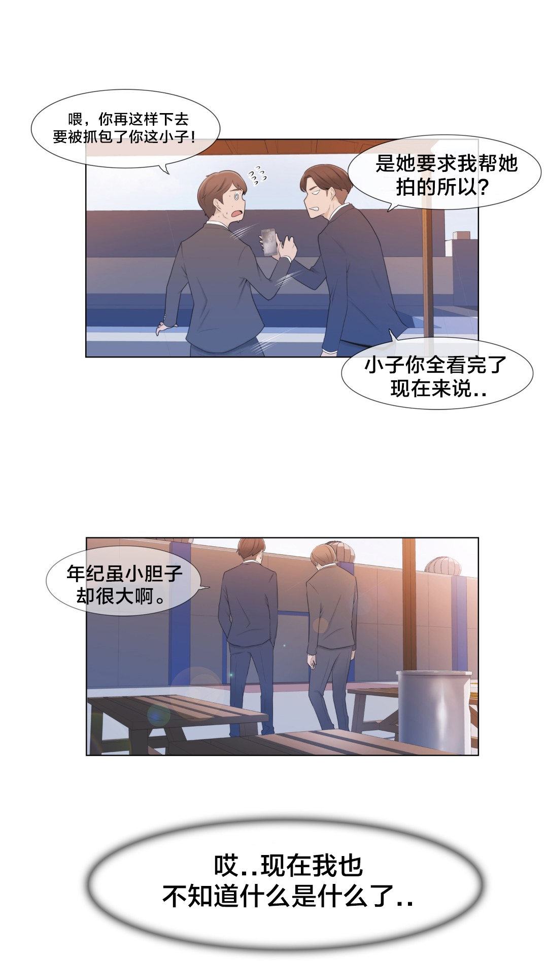 第6章：联系0