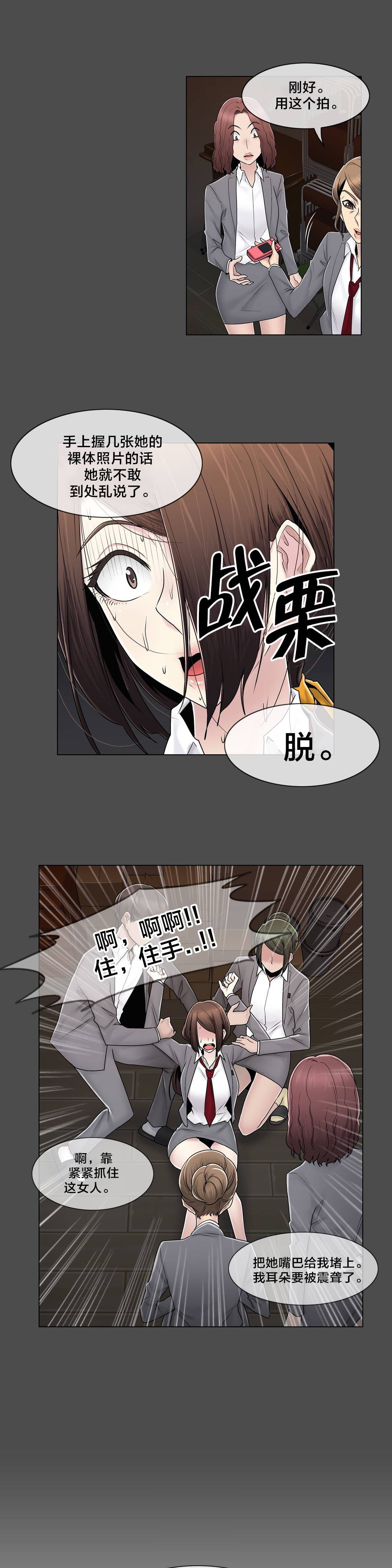 第83章：决定吧8