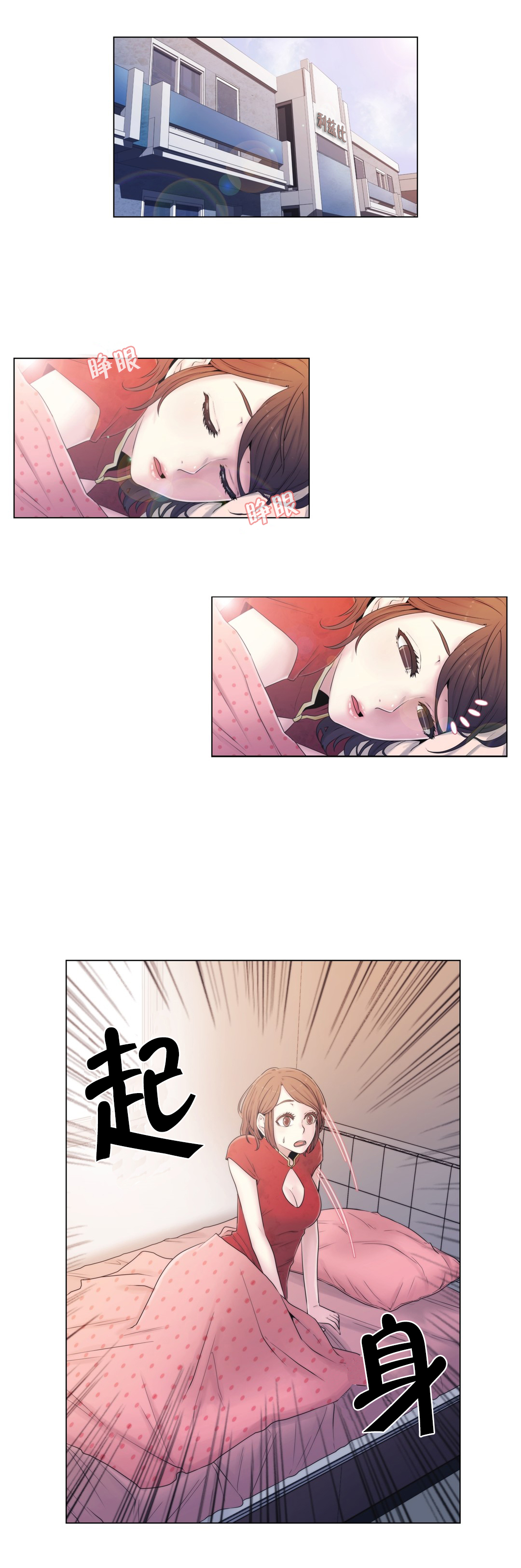 第12章：自问0