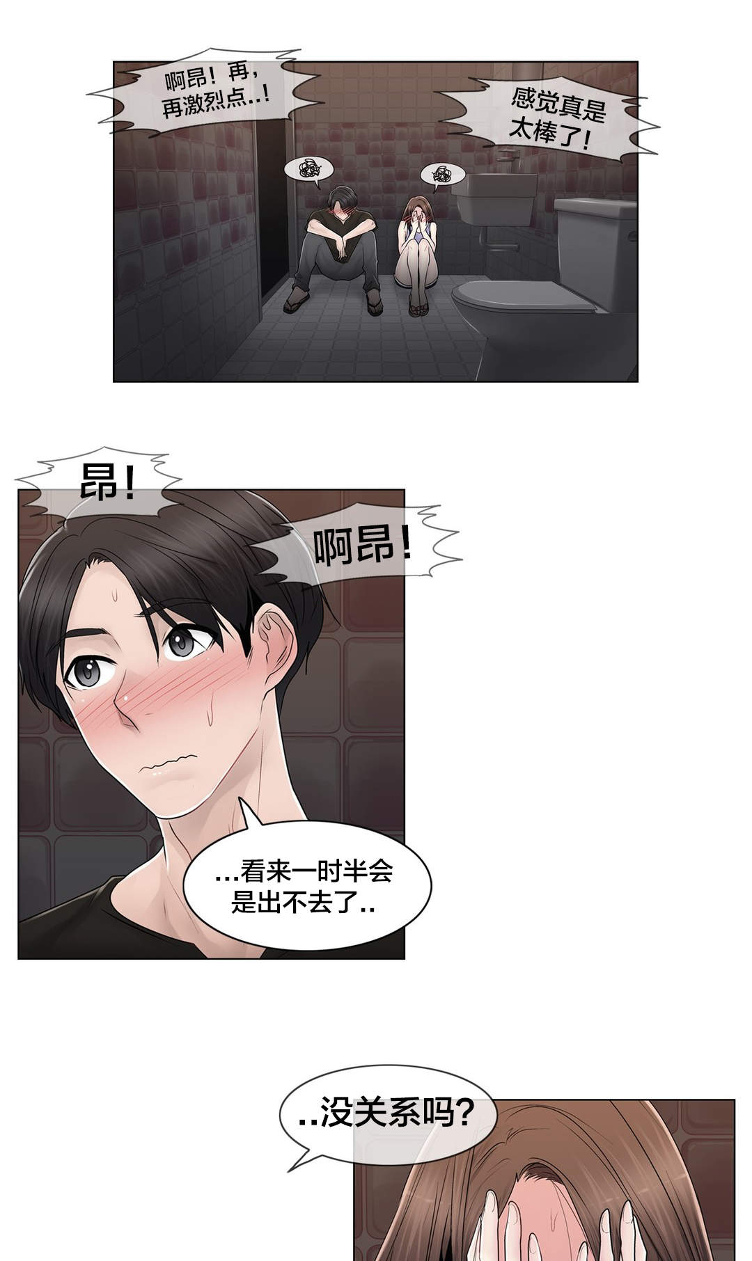 第108章：什么13