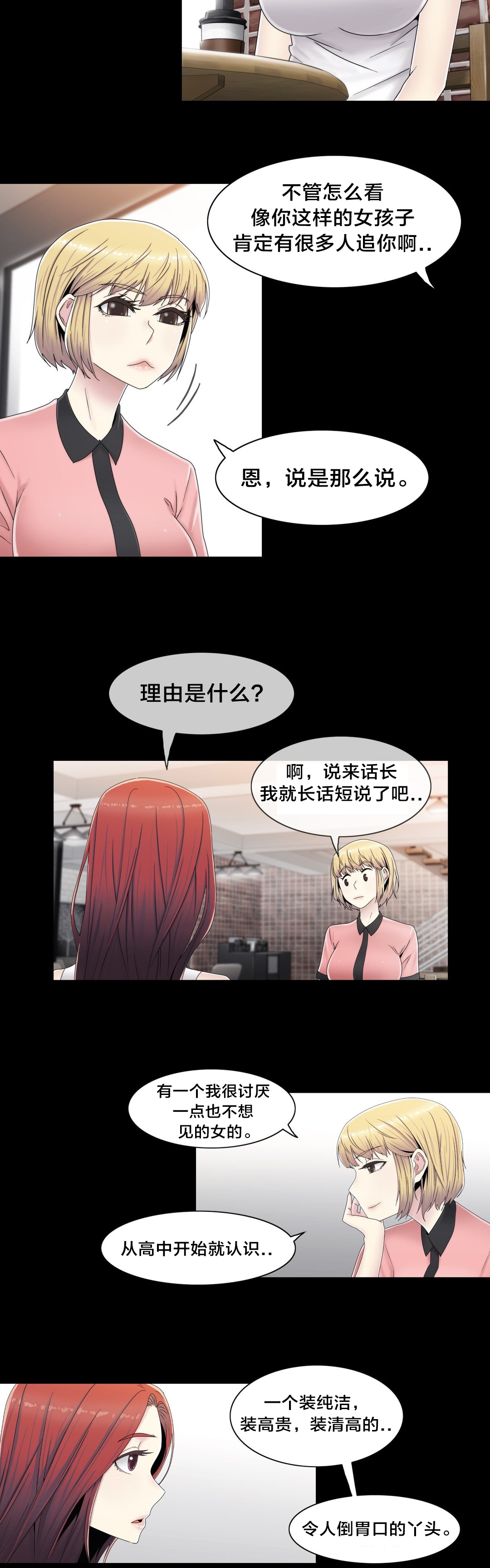 第57章：埋藏掉8