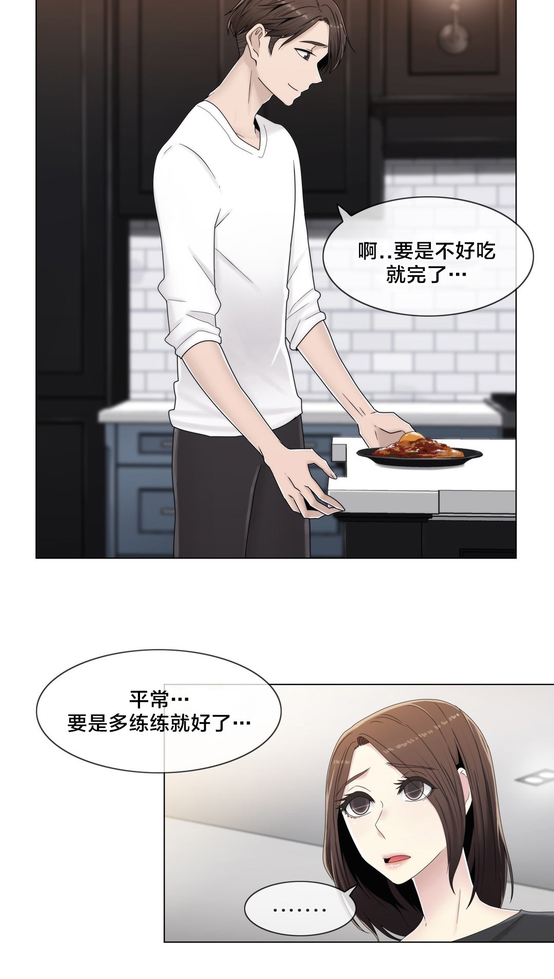第58章：是个好人16