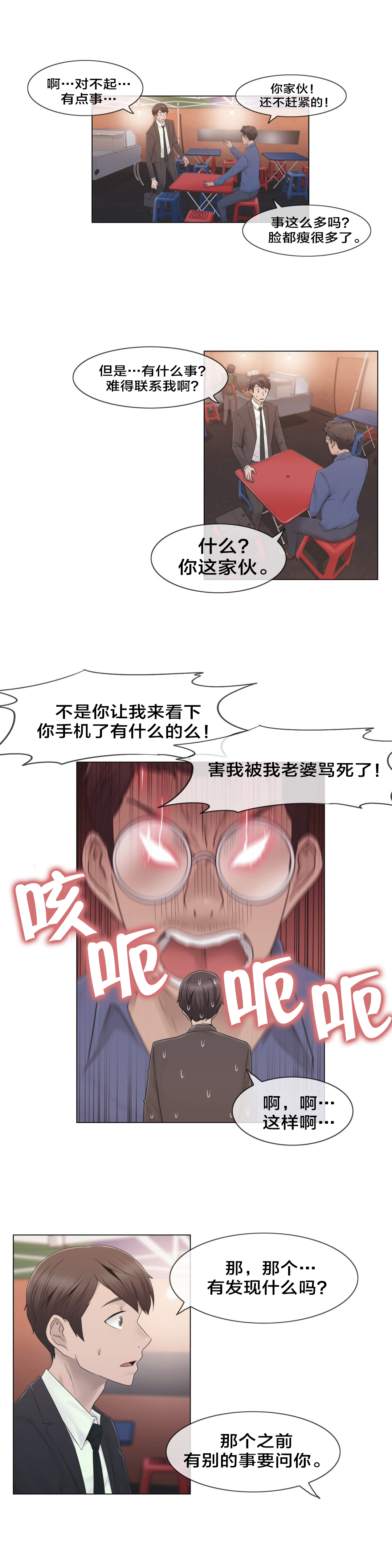 第41章：方法15