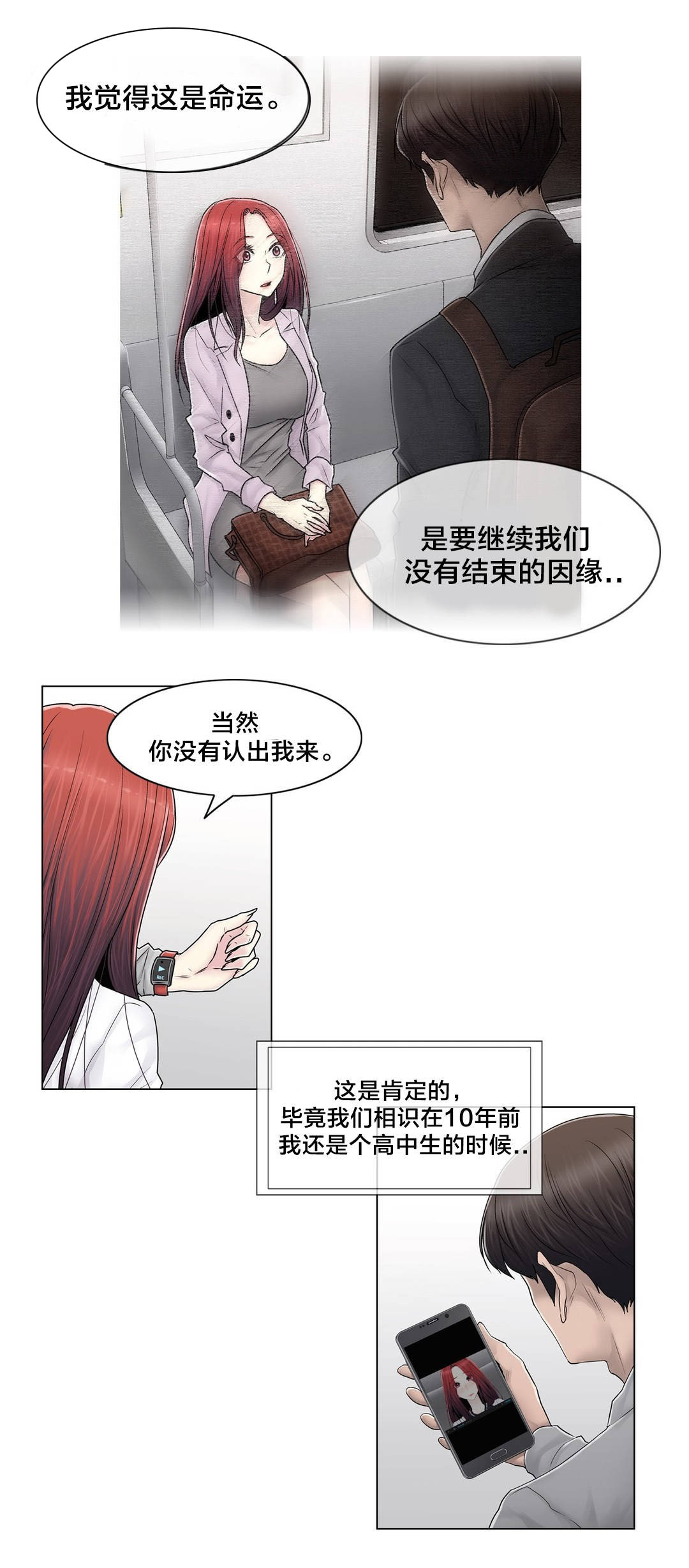 第101章：选择离去8