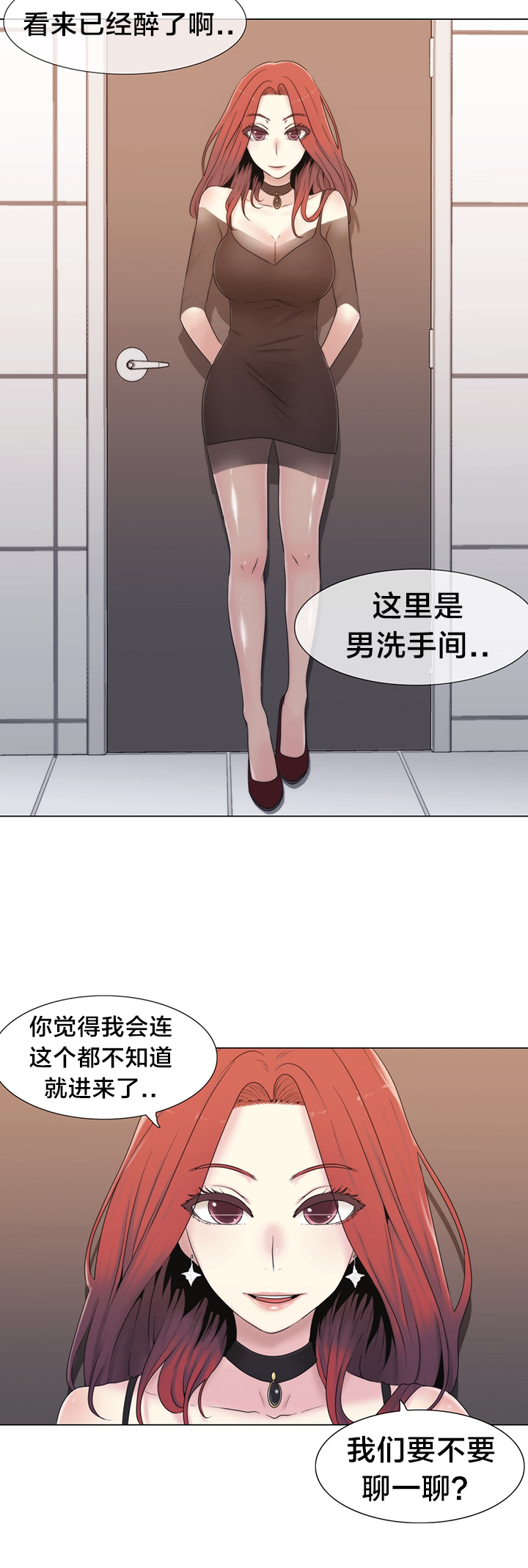 第16章：聊一聊25