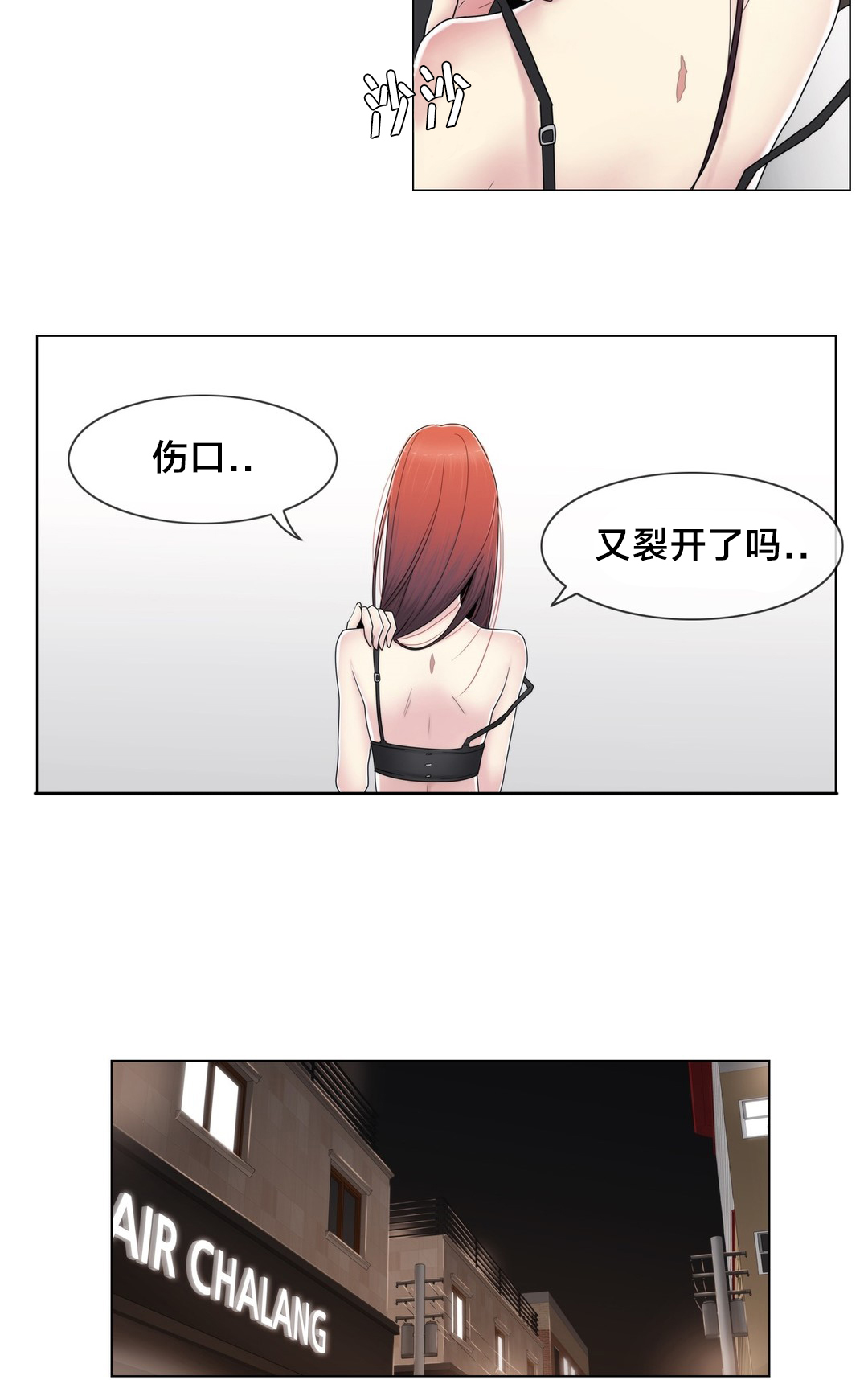 第74章：照片2