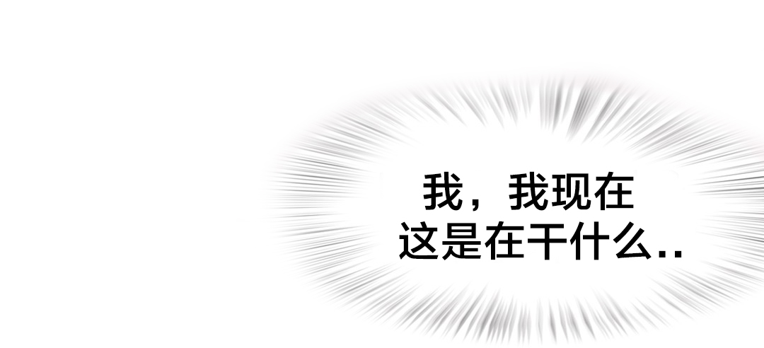 第33章：不在家吗16