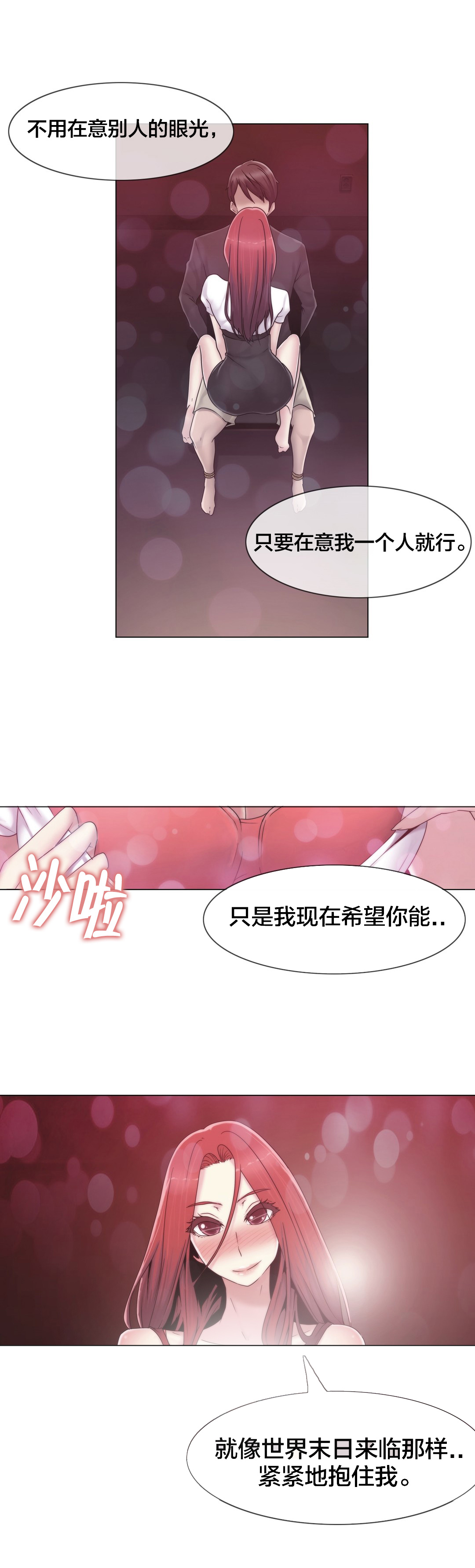 第32章：药14