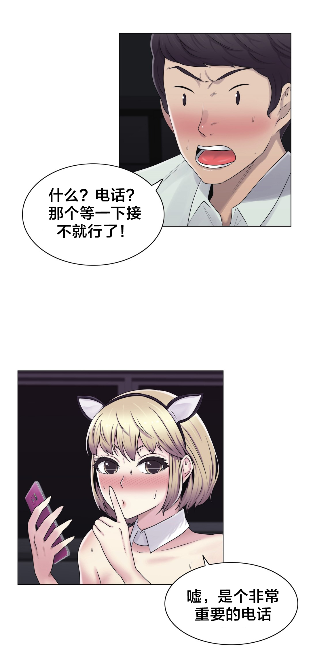第21章：共同点6