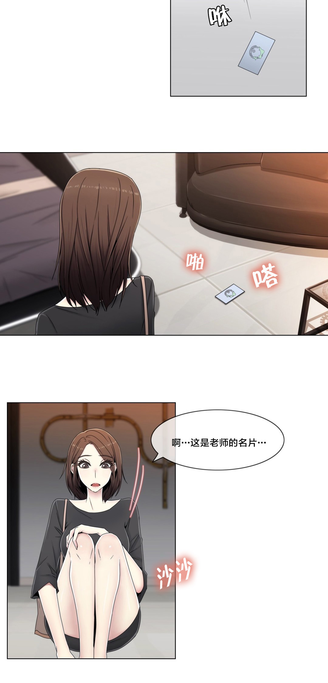 第58章：是个好人1
