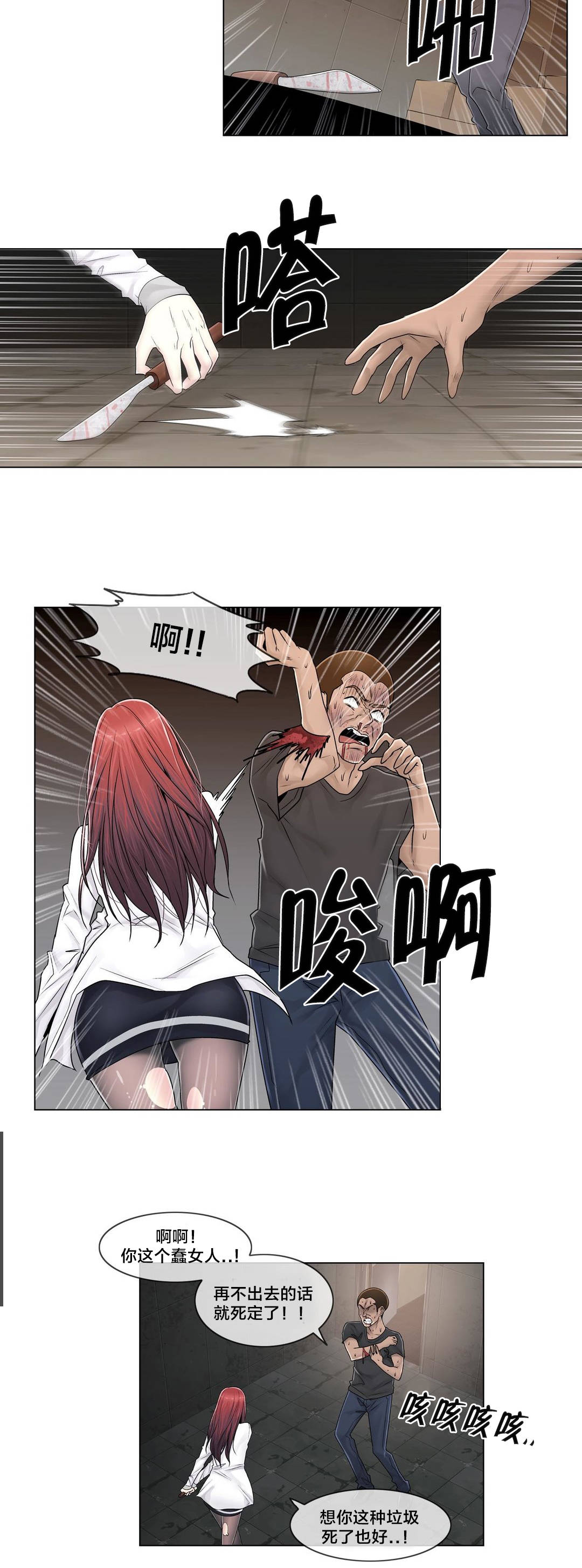第98章：最后9
