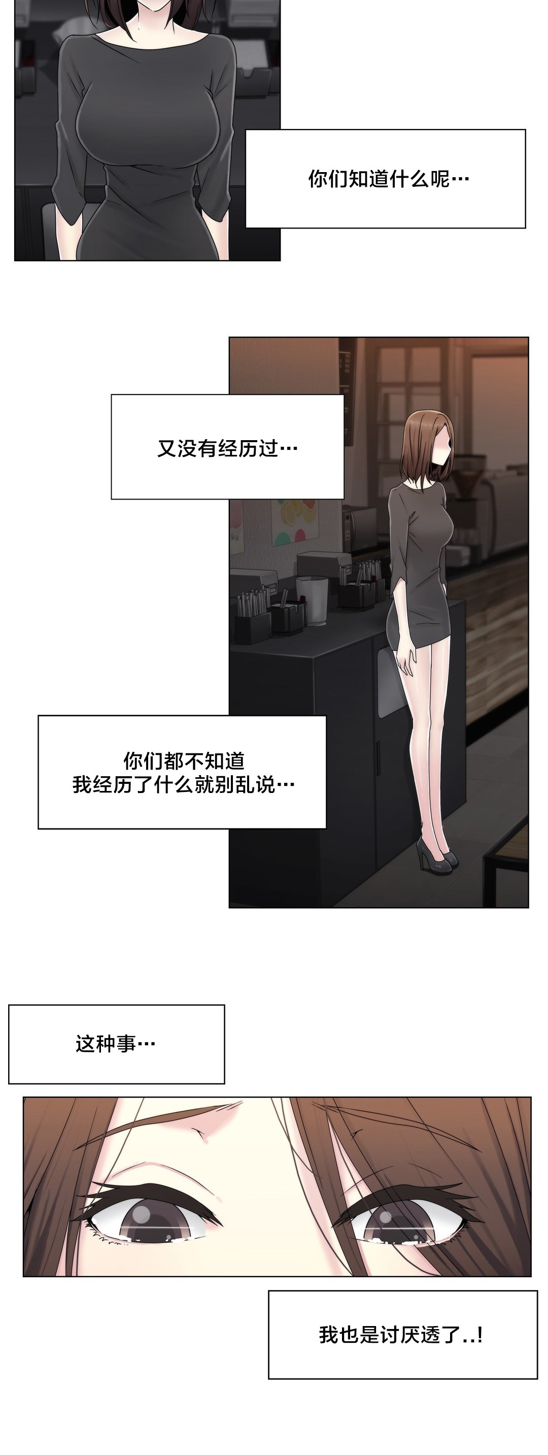 第58章：是个好人14