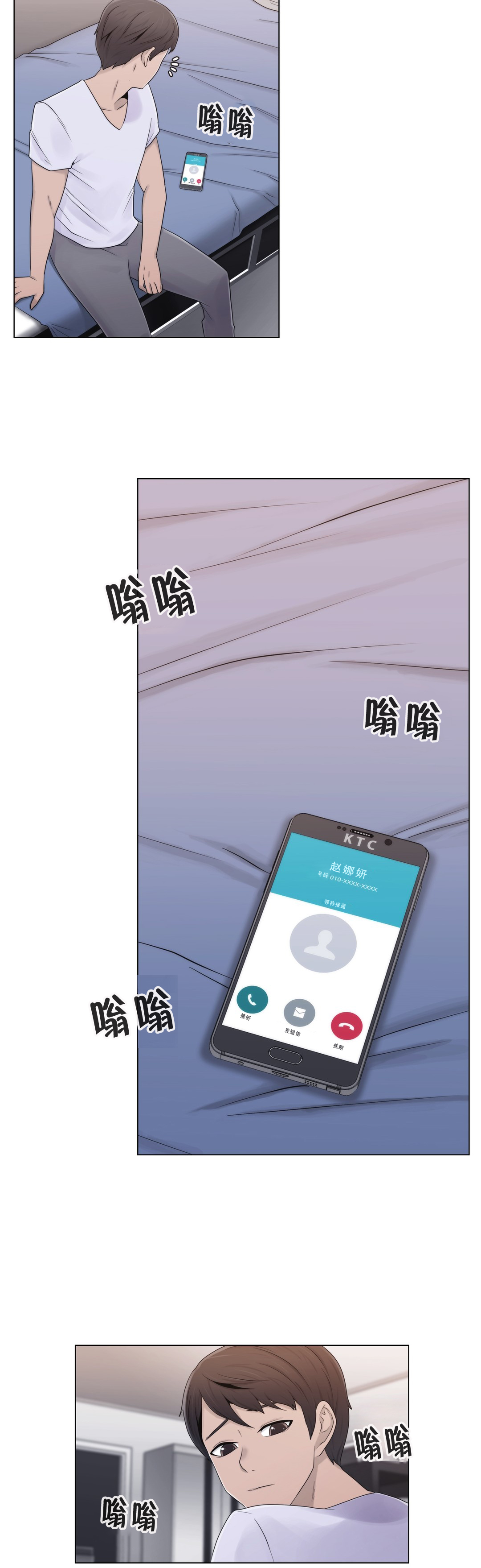 第21章：共同点15