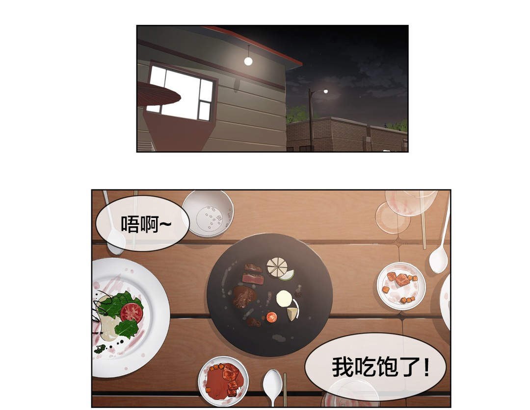 第107章：躲避9