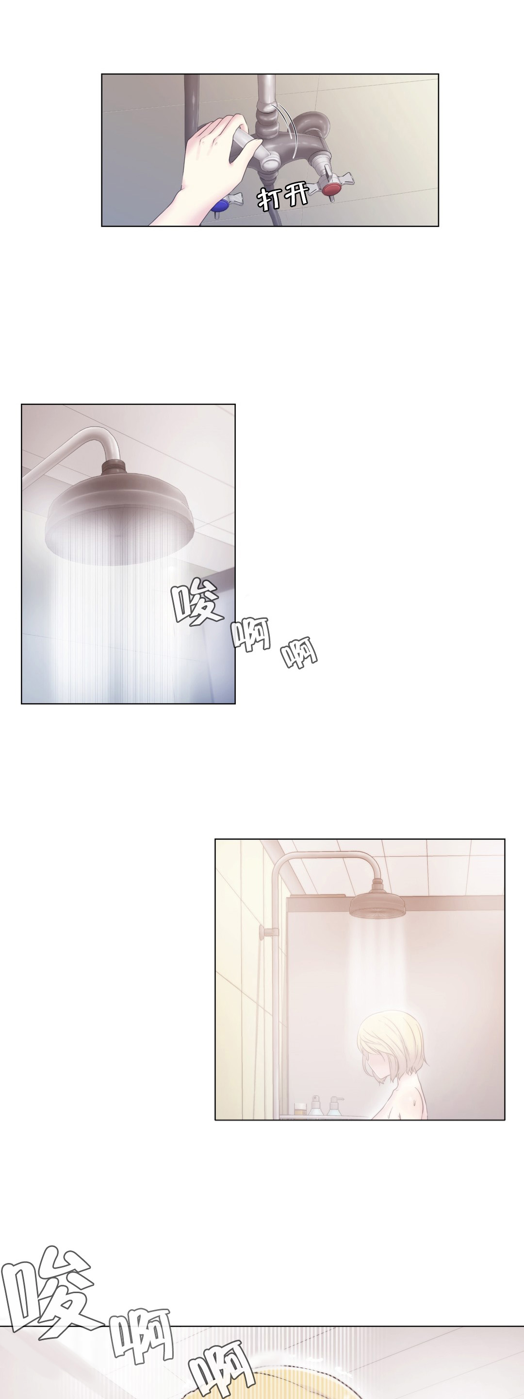 第15章：照片3
