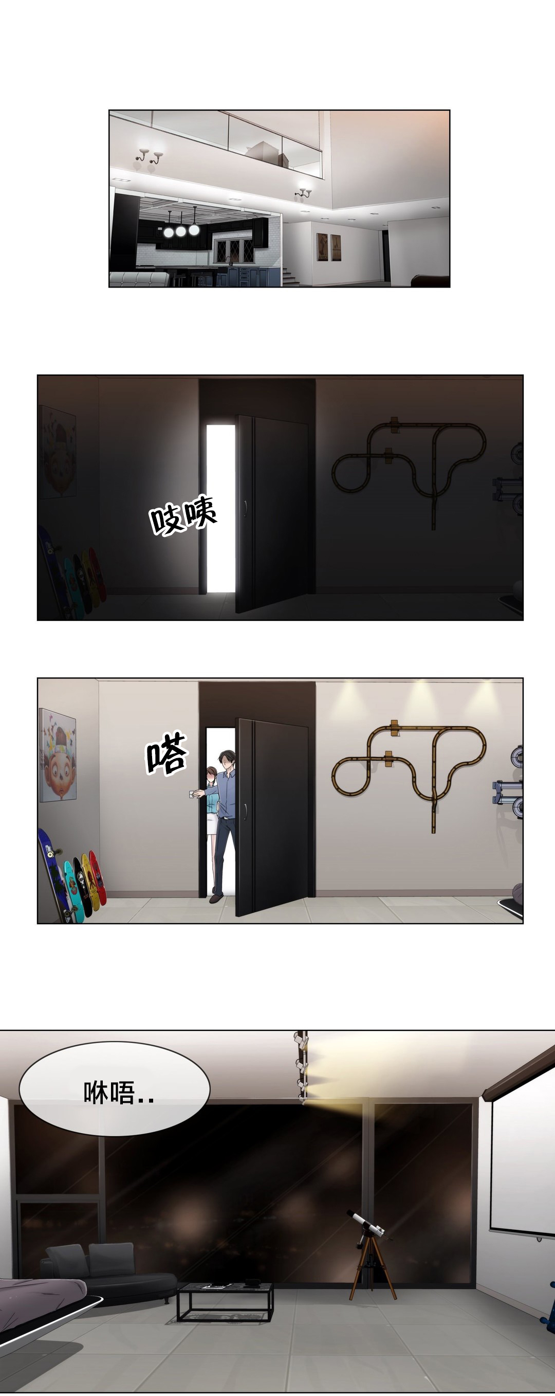 第54章：涂药再走15