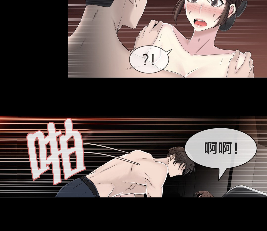 第55章：难道是梦12