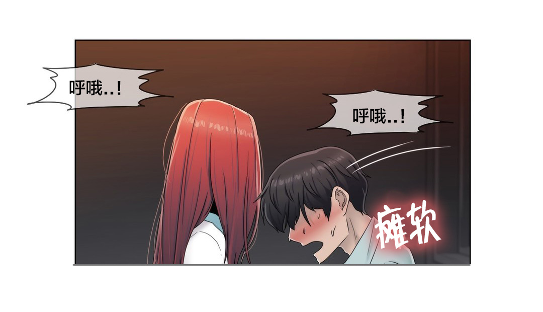 第63章：瑟瑟发抖15