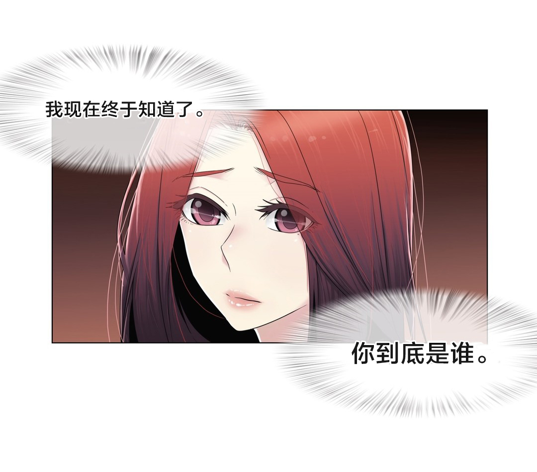 第73章：终于知道了8