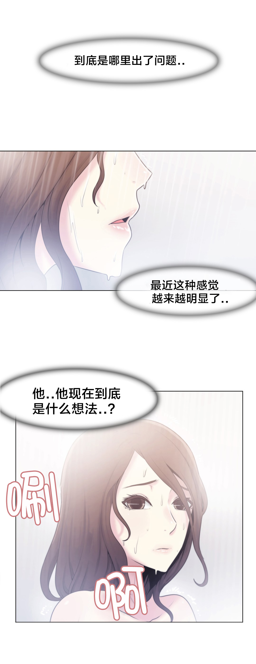 第2章：问题11