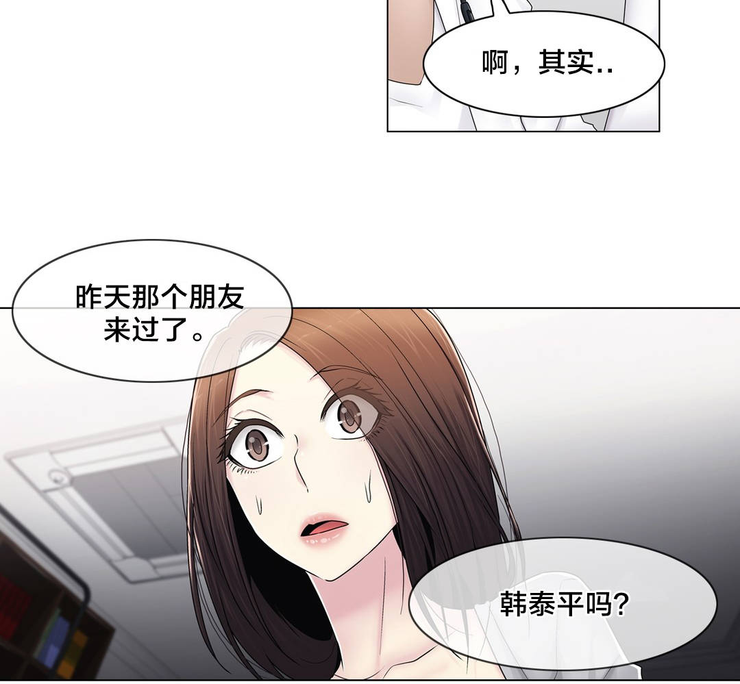 第80章：那个故事5
