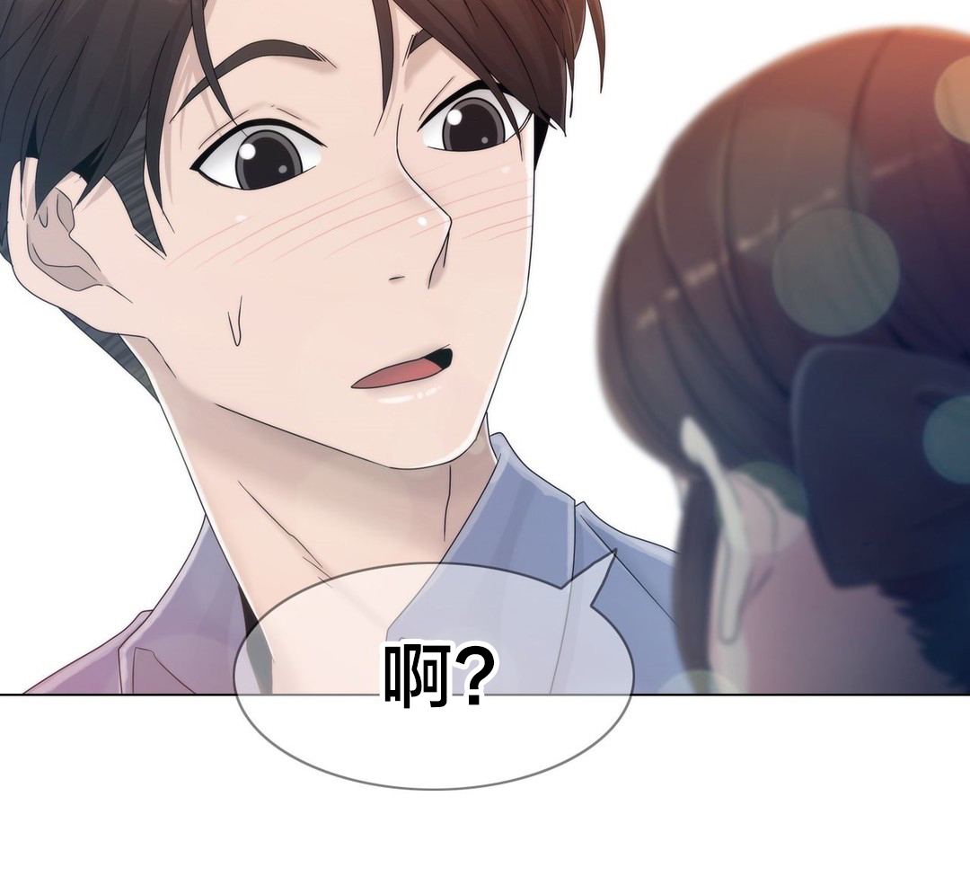 第54章：涂药再走19