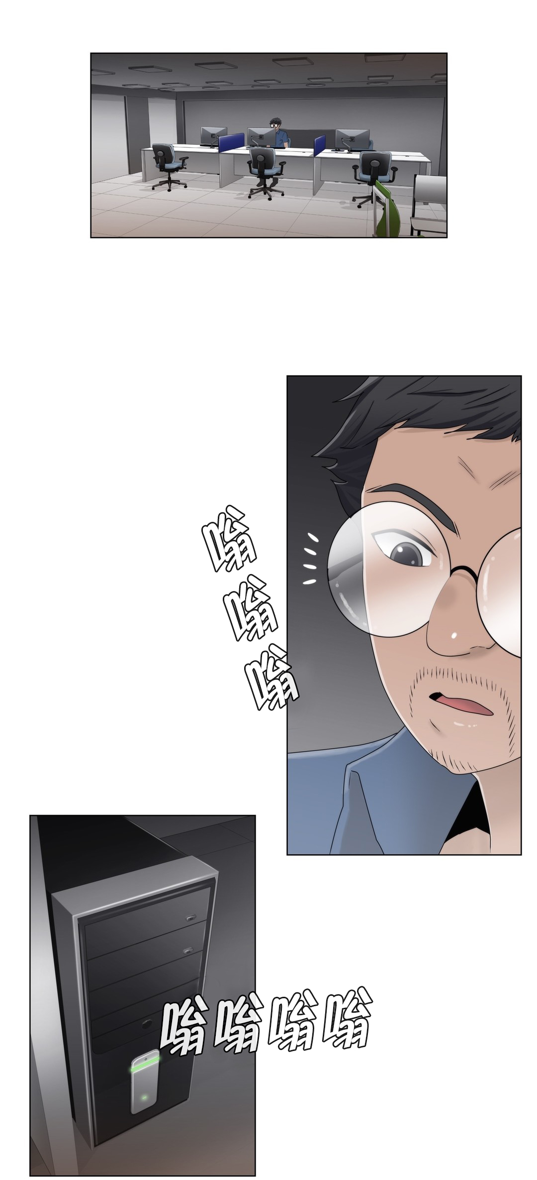 第61章：好巧啊3