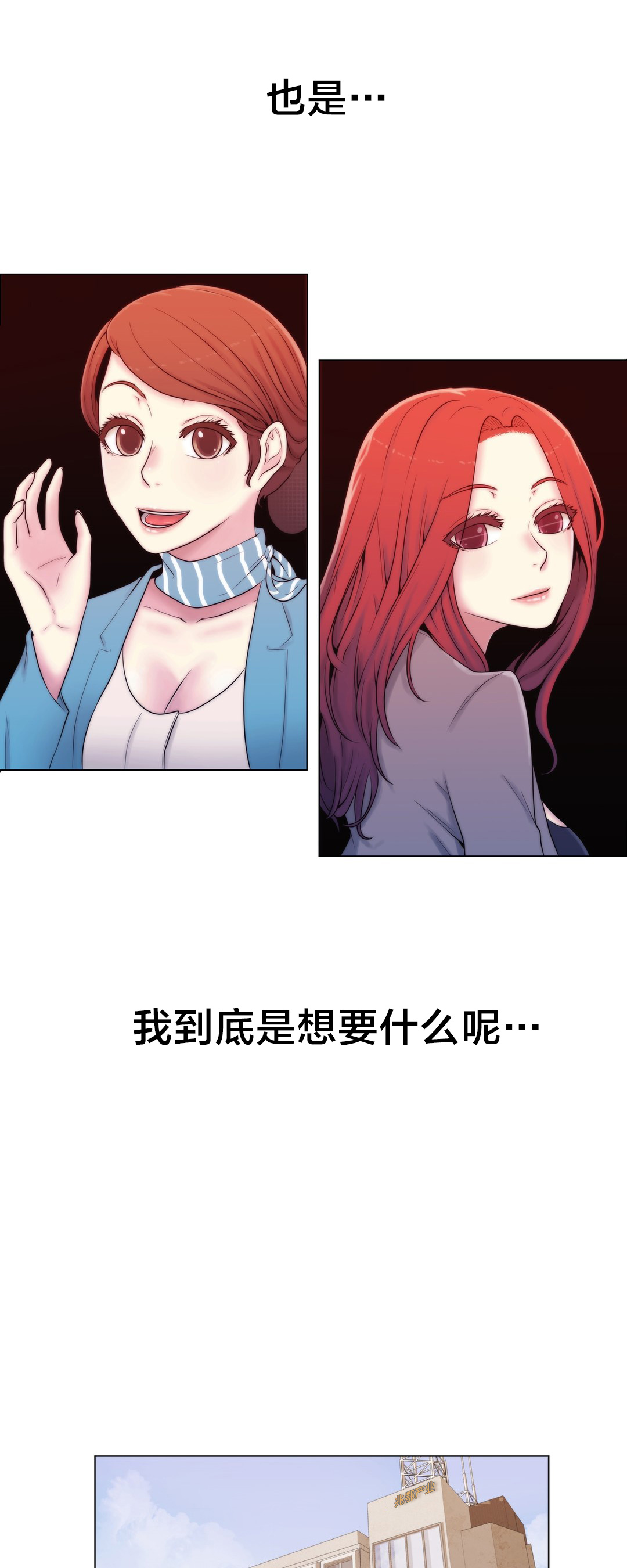 第12章：自问12