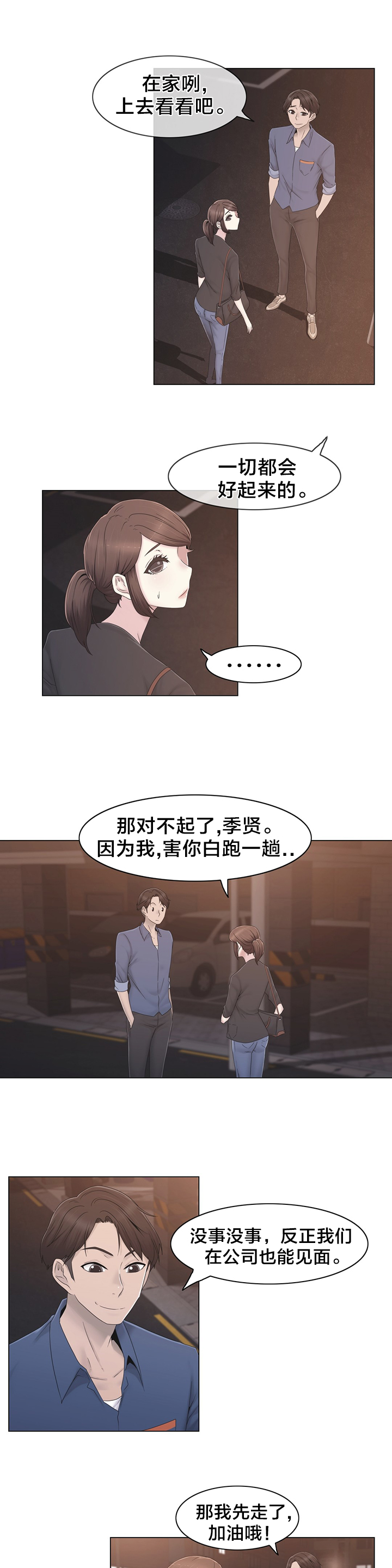 第34章：不要看13